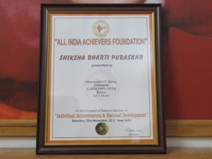 Achievements of Director