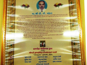 Achievements of Director
